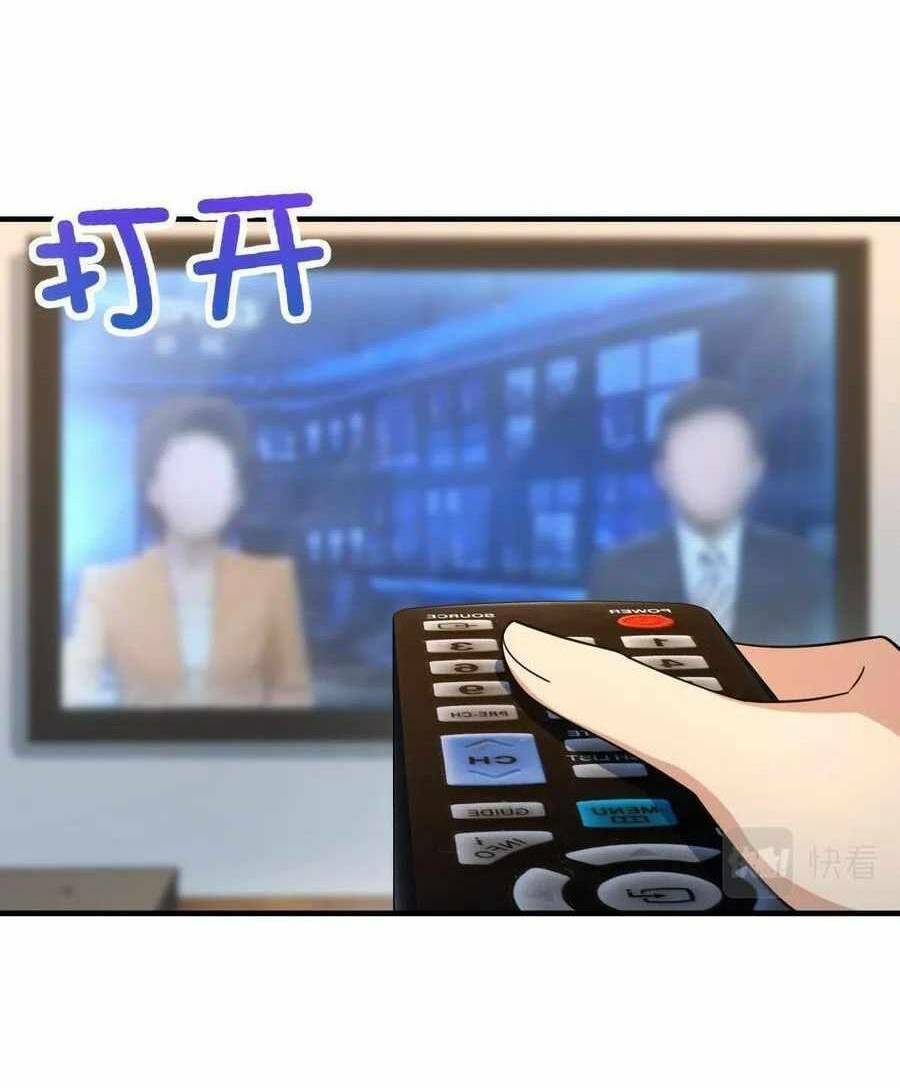 Bà Xã Nhà Tôi Đến Từ Ngàn Năm Trước - Chapter 118 - Page 48