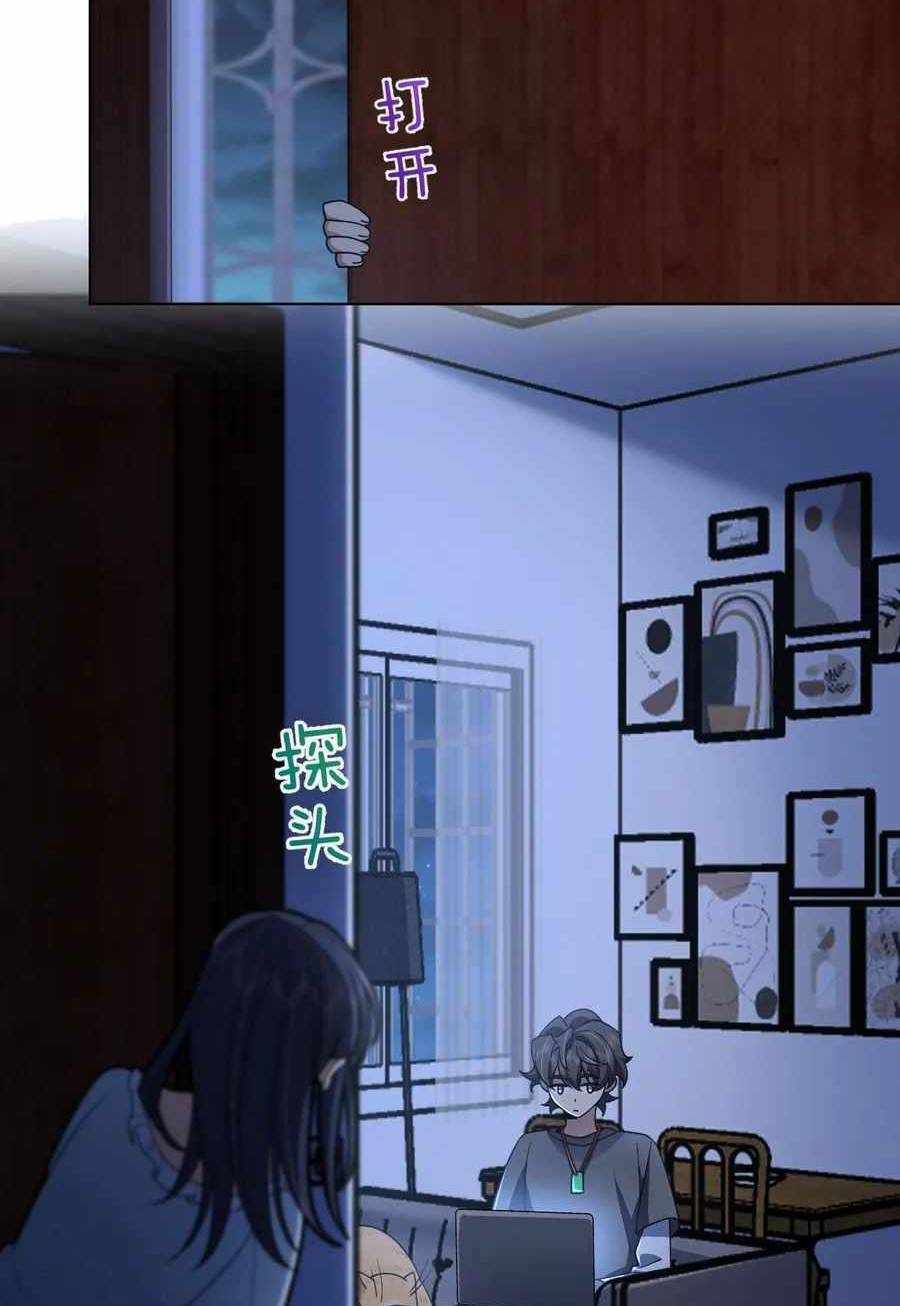 Bà Xã Nhà Tôi Đến Từ Ngàn Năm Trước - Chapter 123 - Page 26