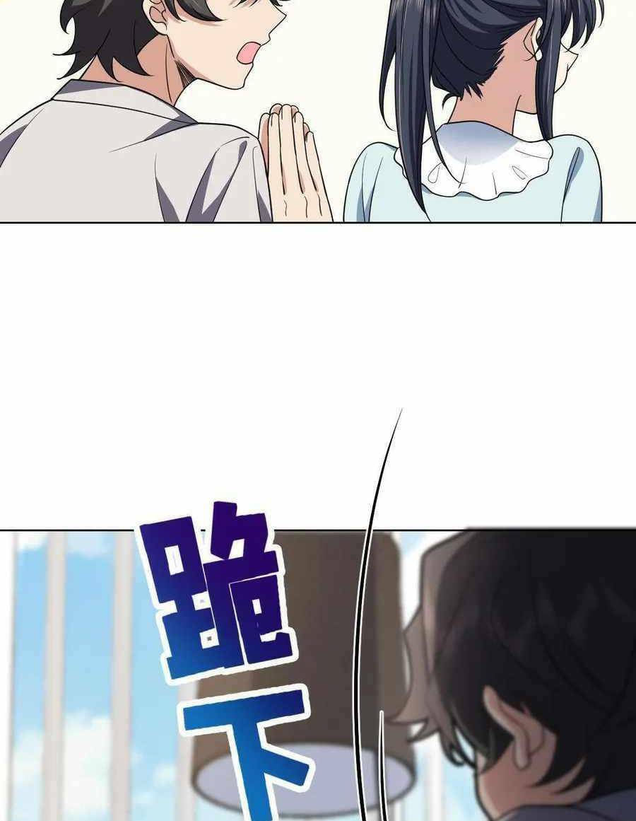 Bà Xã Nhà Tôi Đến Từ Ngàn Năm Trước - Chapter 123 - Page 49