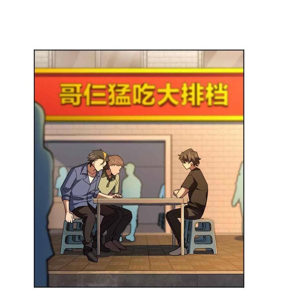 Bà Xã Nhà Tôi Đến Từ Ngàn Năm Trước - Chapter 126 - Page 39