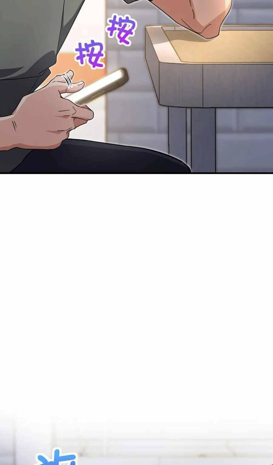 Bà Xã Nhà Tôi Đến Từ Ngàn Năm Trước - Chapter 127 - Page 24