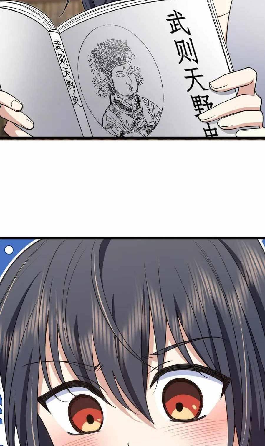 Bà Xã Nhà Tôi Đến Từ Ngàn Năm Trước - Chapter 131 - Page 51