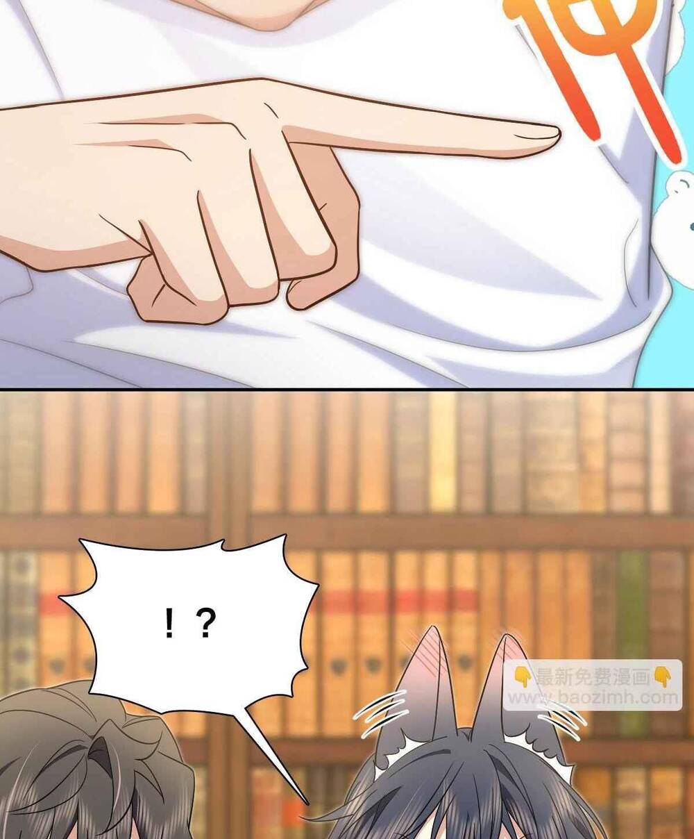 Bà Xã Nhà Tôi Đến Từ Ngàn Năm Trước - Chapter 132 - Page 17