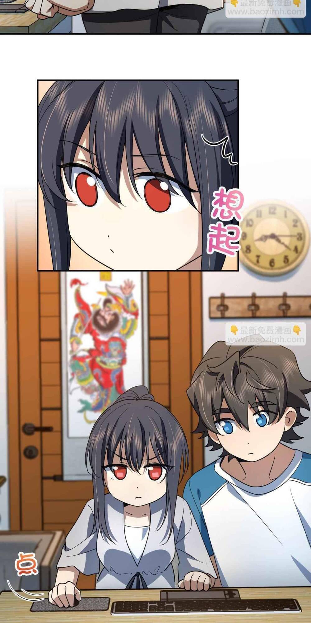 Bà Xã Nhà Tôi Đến Từ Ngàn Năm Trước - Chapter 134 - Page 9