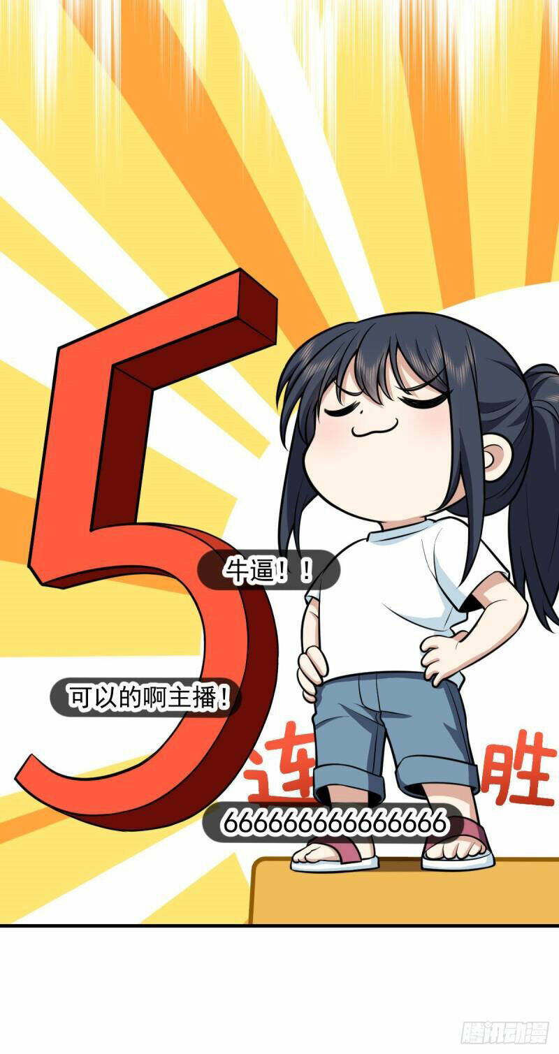 Bà Xã Nhà Tôi Đến Từ Ngàn Năm Trước - Chapter 138 - Page 35