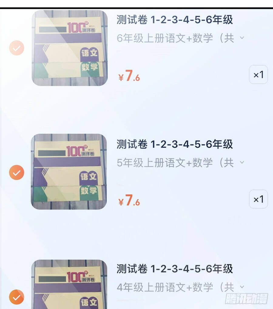 Bà Xã Nhà Tôi Đến Từ Ngàn Năm Trước - Chapter 139 - Page 34