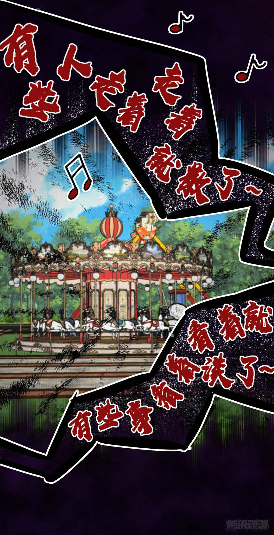 Bà Xã Nhà Tôi Đến Từ Ngàn Năm Trước - Chapter 141 - Page 46