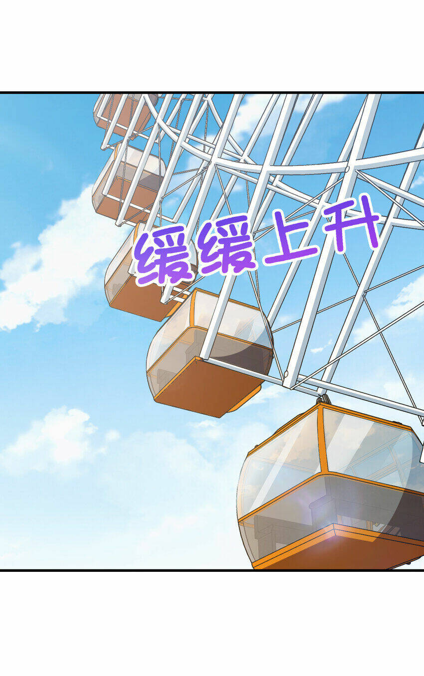 Bà Xã Nhà Tôi Đến Từ Ngàn Năm Trước - Chapter 143 - Page 27