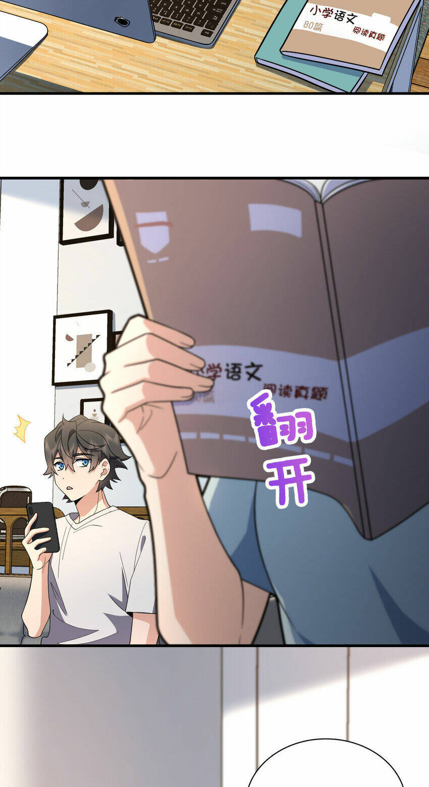 Bà Xã Nhà Tôi Đến Từ Ngàn Năm Trước - Chapter 153.5 - Page 8