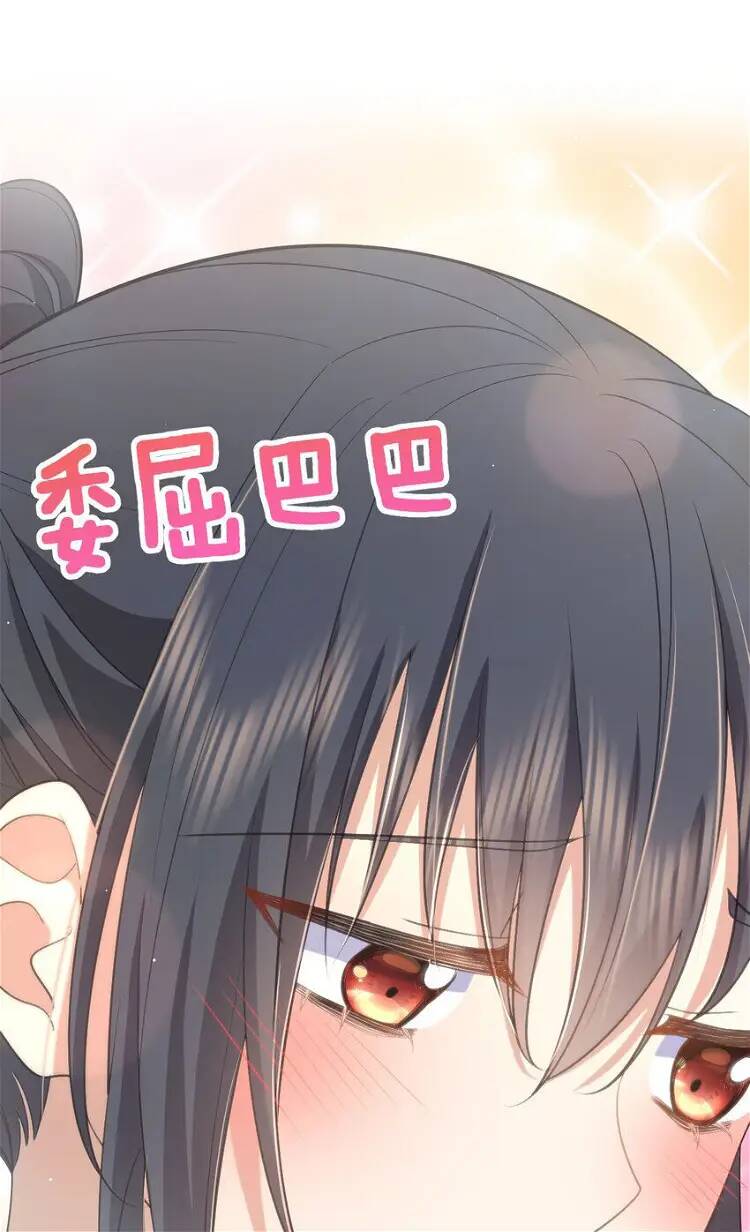 Bà Xã Nhà Tôi Đến Từ Ngàn Năm Trước - Chapter 153 - Page 20