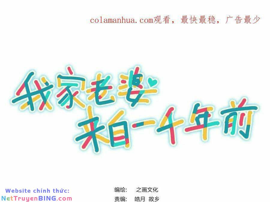 Bà Xã Nhà Tôi Đến Từ Ngàn Năm Trước - Chapter 166 - Page 9