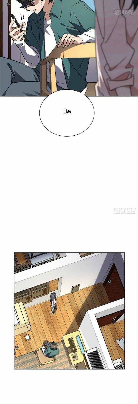 Bà Xã Nhà Tôi Đến Từ Ngàn Năm Trước - Chapter 41 - Page 31