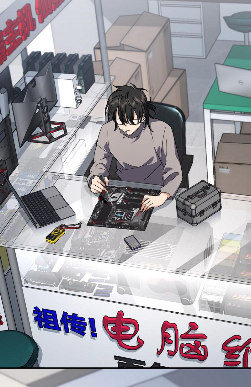 Bà Xã Nhà Tôi Đến Từ Ngàn Năm Trước - Chapter 60 - Page 37