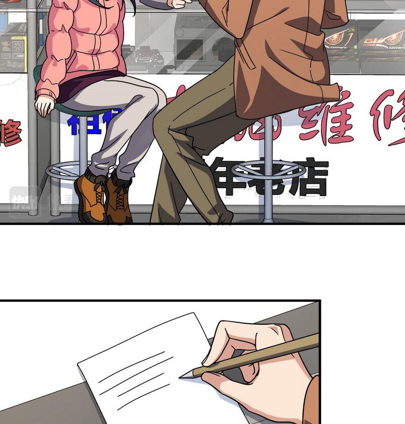 Bà Xã Nhà Tôi Đến Từ Ngàn Năm Trước - Chapter 60 - Page 40