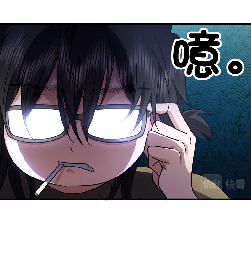 Bà Xã Nhà Tôi Đến Từ Ngàn Năm Trước - Chapter 60 - Page 49