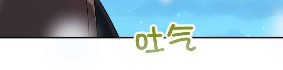 Bà Xã Nhà Tôi Đến Từ Ngàn Năm Trước - Chapter 66 - Page 12