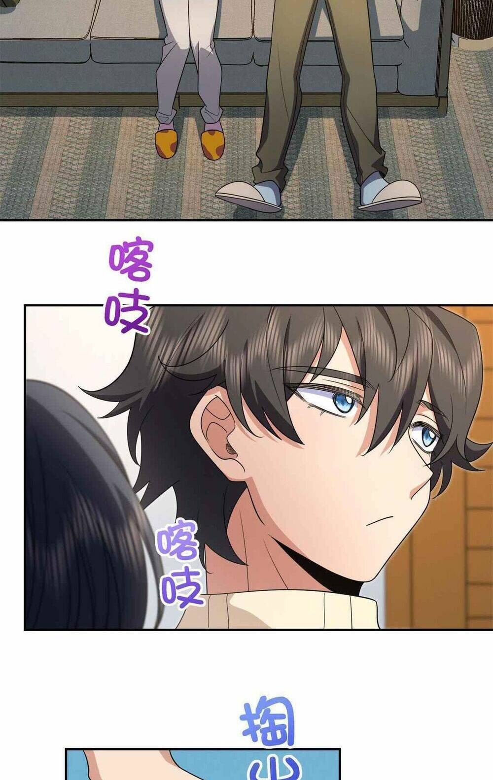 Bà Xã Nhà Tôi Đến Từ Ngàn Năm Trước - Chapter 75 - Page 10