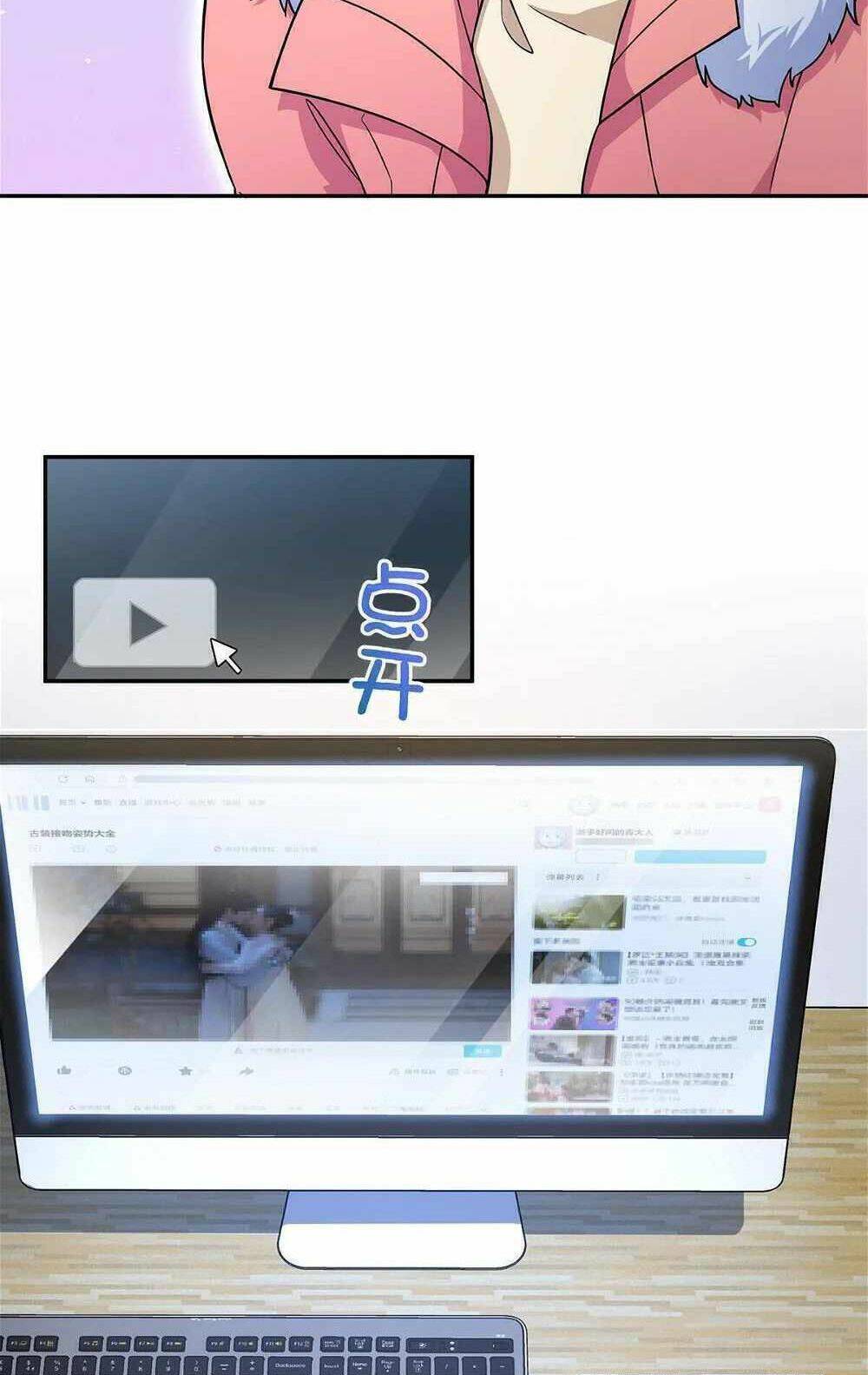 Bà Xã Nhà Tôi Đến Từ Ngàn Năm Trước - Chapter 76 - Page 11