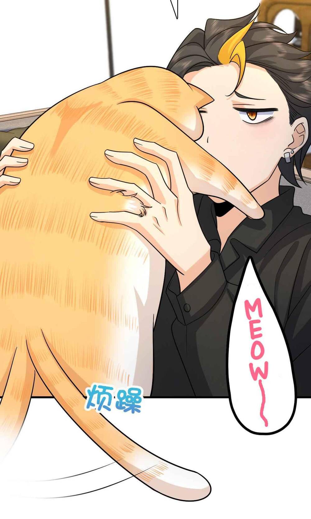 Bà Xã Nhà Tôi Đến Từ Ngàn Năm Trước - Chapter 83 - Page 40