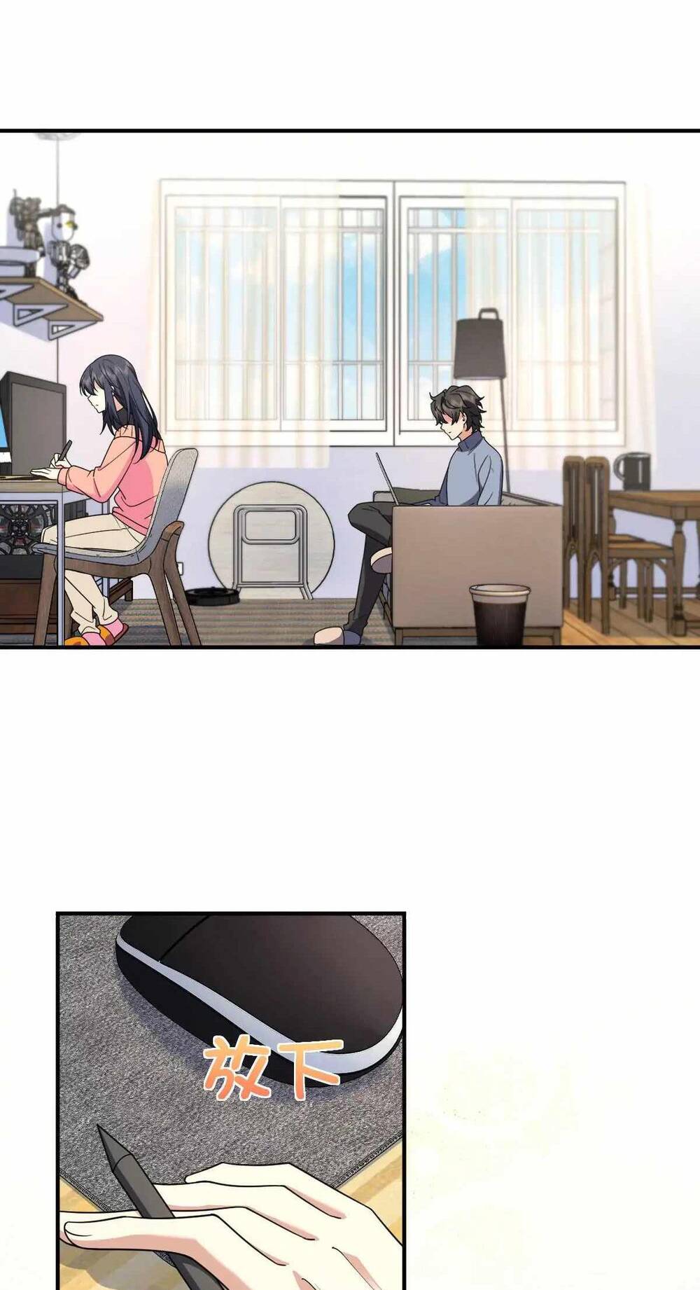 Bà Xã Nhà Tôi Đến Từ Ngàn Năm Trước - Chapter 87 - Page 12