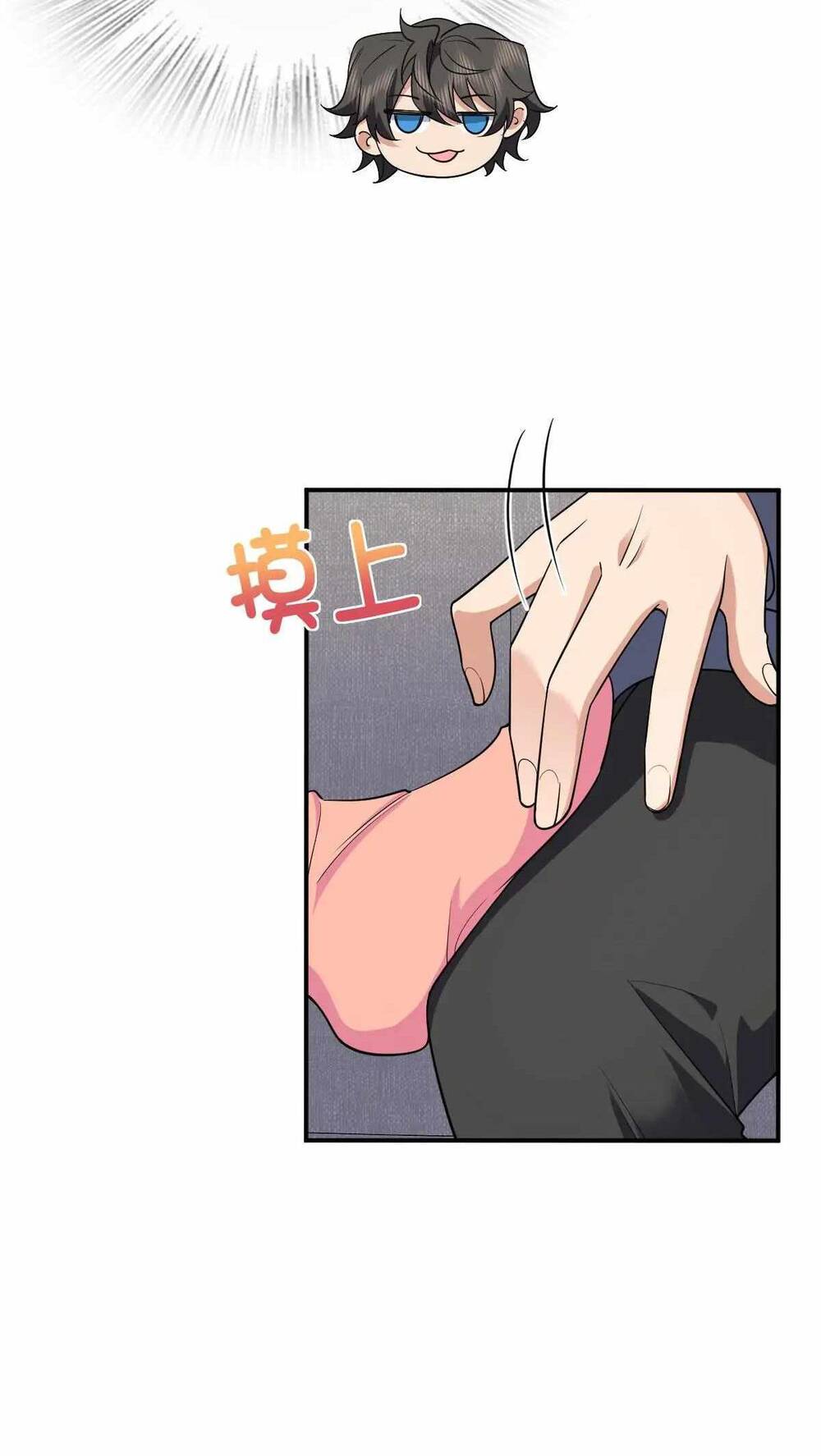 Bà Xã Nhà Tôi Đến Từ Ngàn Năm Trước - Chapter 87 - Page 40