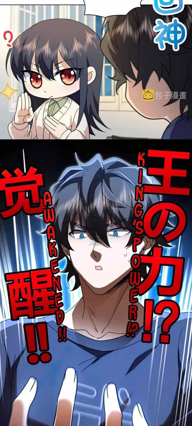 Bà Xã Nhà Tôi Đến Từ Ngàn Năm Trước - Chapter 96 - Page 26