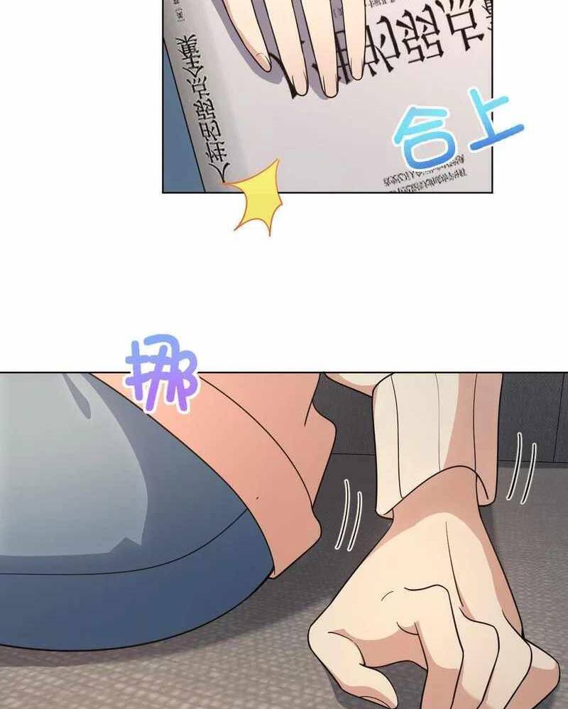 Bà Xã Nhà Tôi Đến Từ Ngàn Năm Trước - Chapter 97 - Page 25