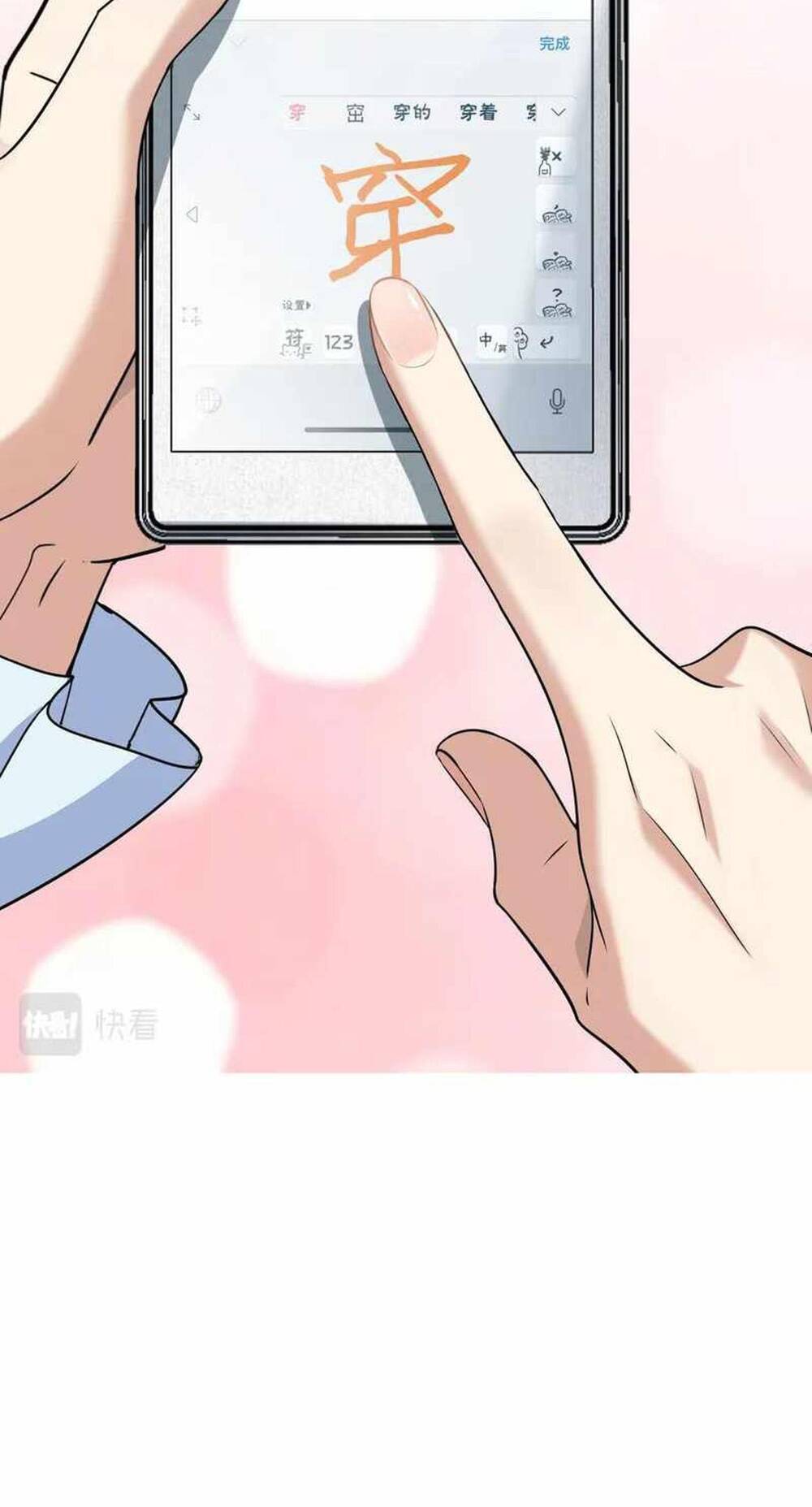 Bà Xã Nhà Tôi Đến Từ Ngàn Năm Trước - Chapter 98 - Page 42