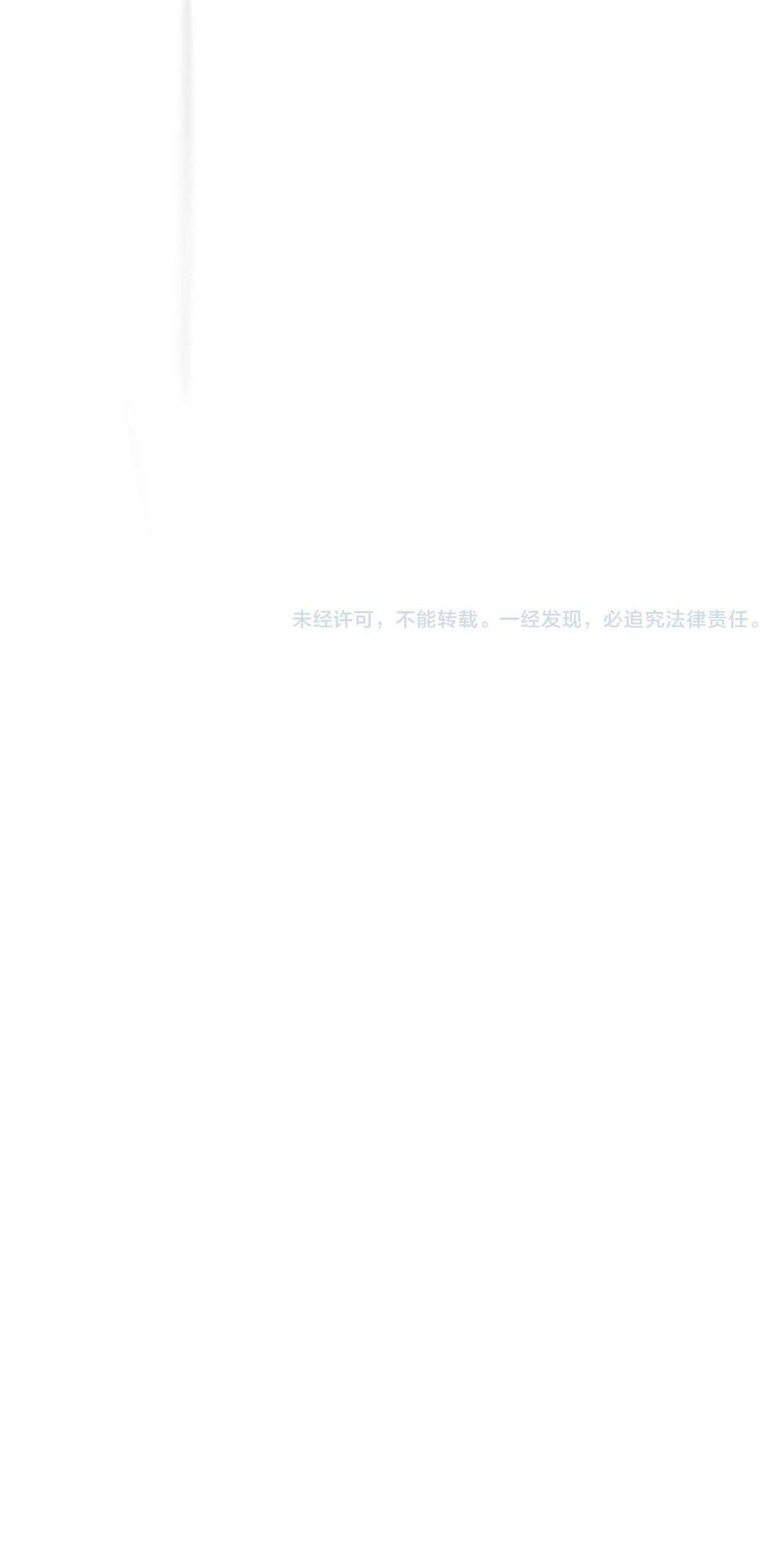 Thảm Họa Tử Linh Sư - Chapter 12 - Page 73