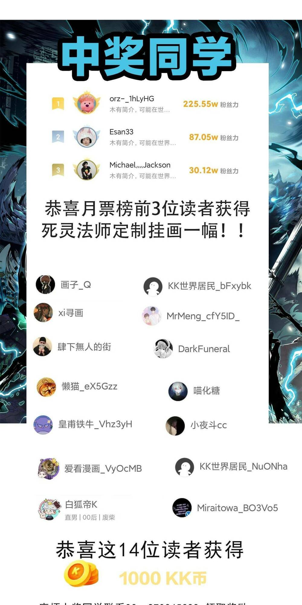 Thảm Họa Tử Linh Sư - Chapter 12 - Page 74