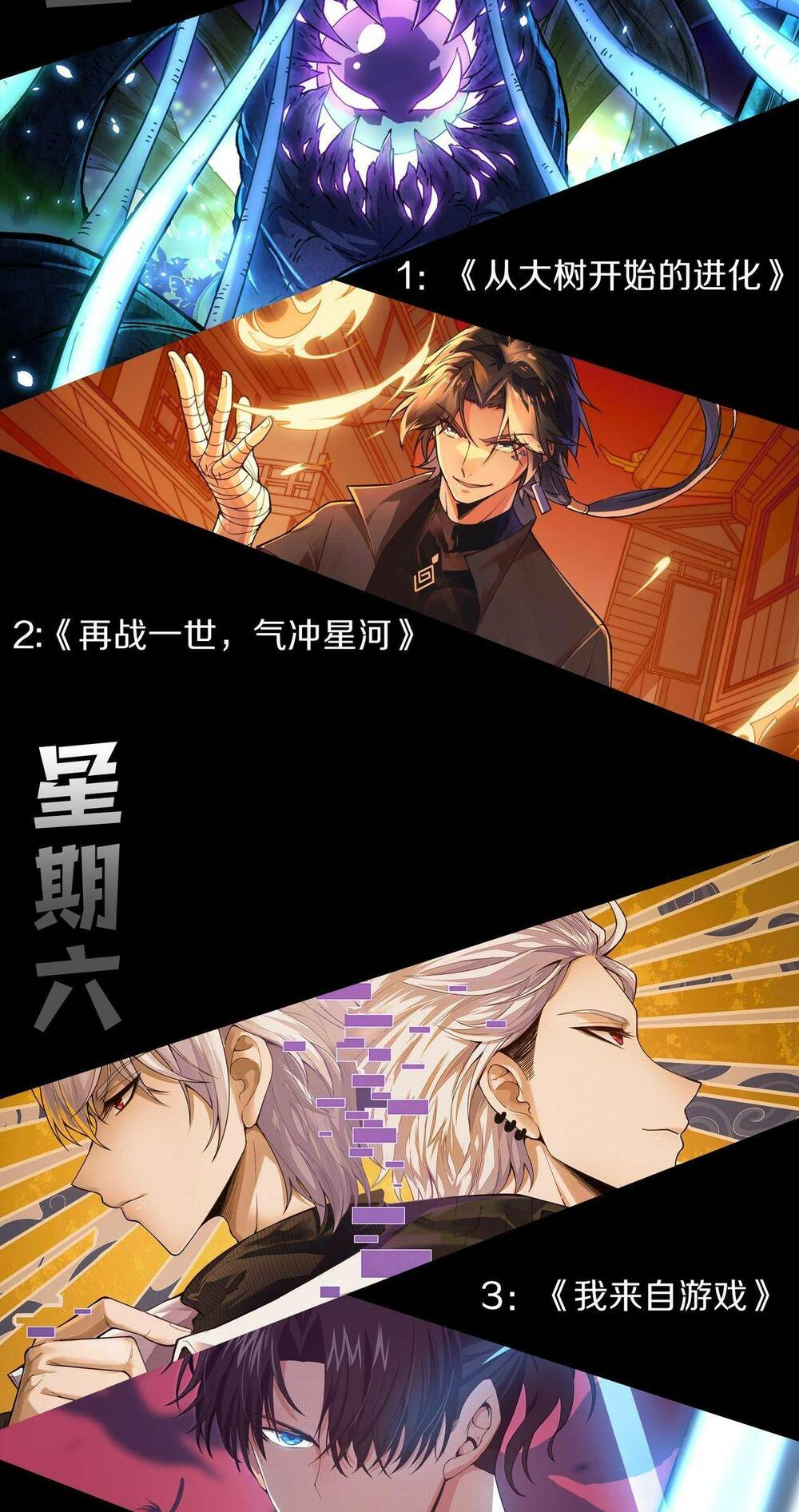 Thảm Họa Tử Linh Sư - Chapter 12 - Page 76