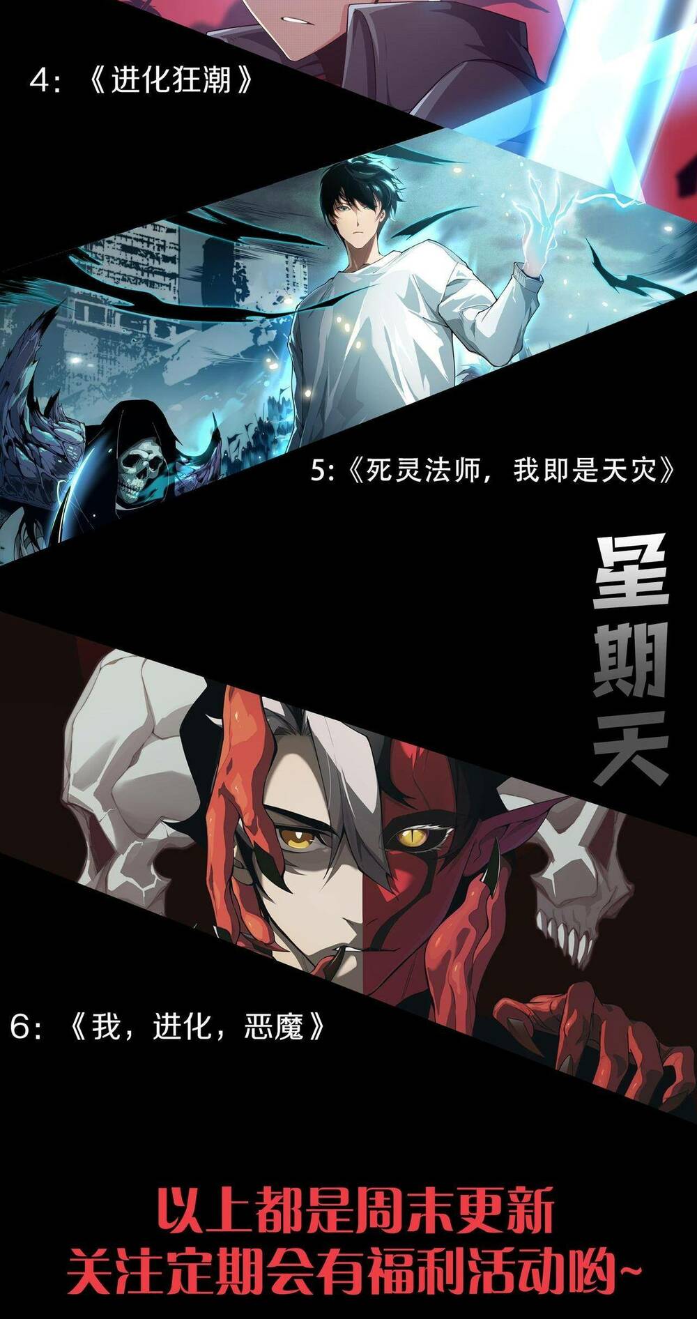 Thảm Họa Tử Linh Sư - Chapter 12 - Page 77