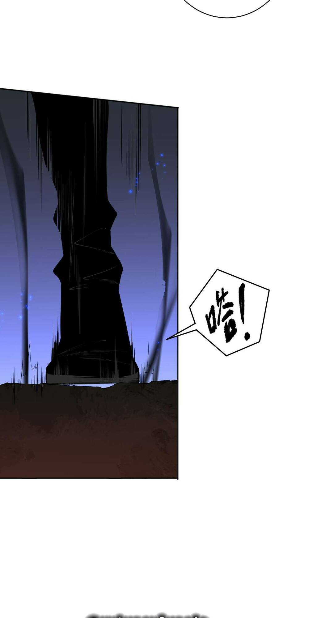 Thảm Họa Tử Linh Sư - Chapter 13 - Page 57