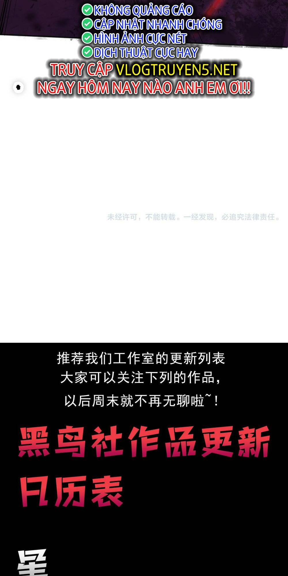 Thảm Họa Tử Linh Sư - Chapter 13 - Page 73