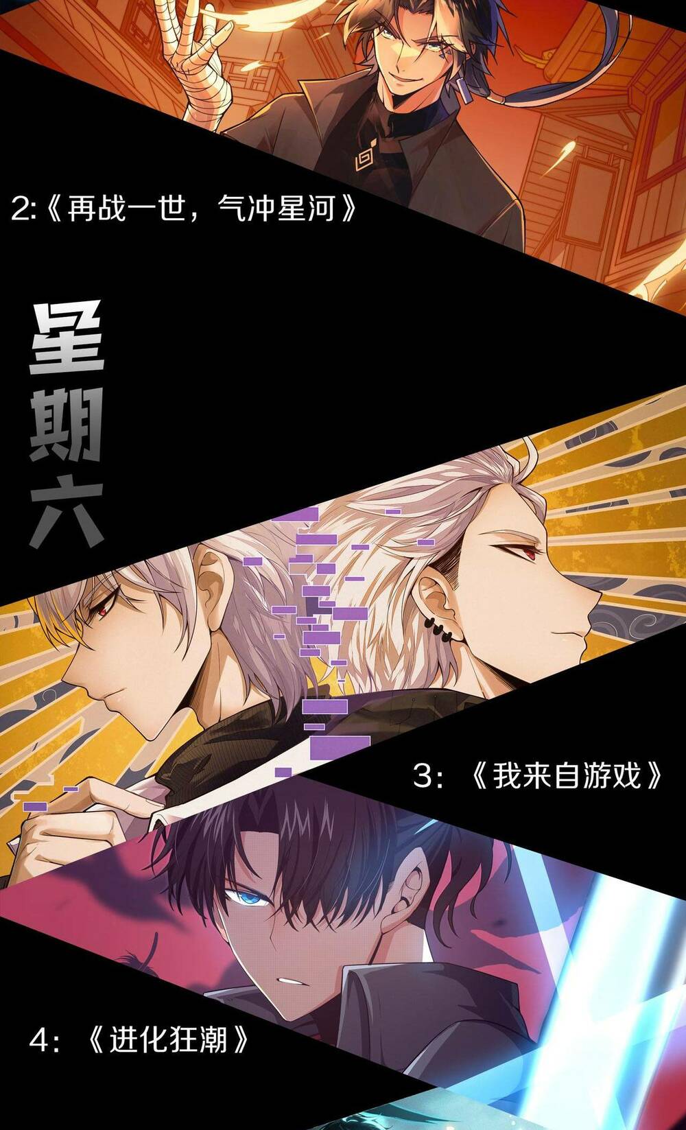 Thảm Họa Tử Linh Sư - Chapter 16 - Page 68