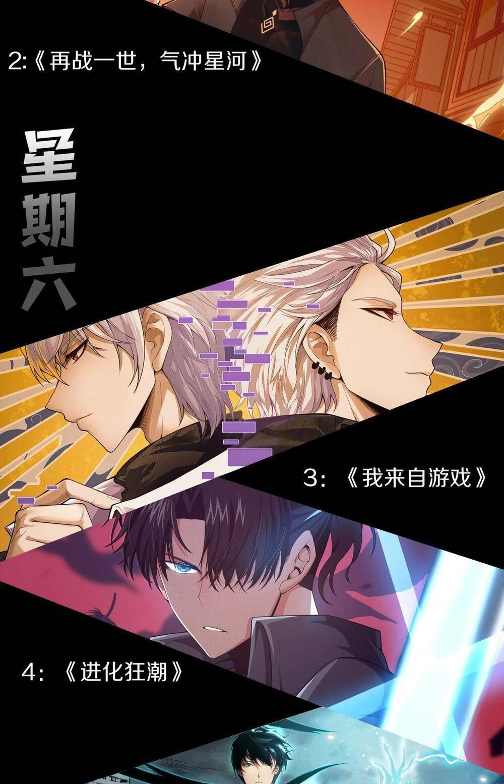 Thảm Họa Tử Linh Sư - Chapter 17 - Page 67