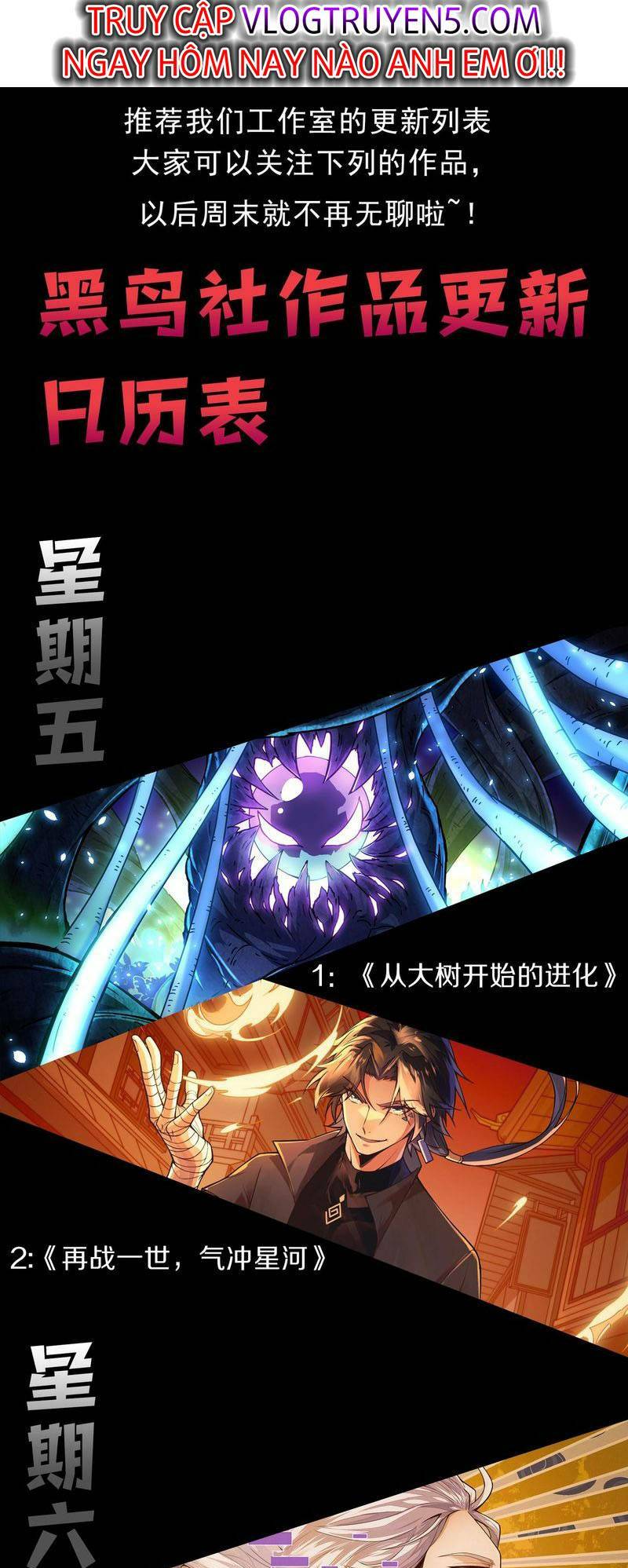 Thảm Họa Tử Linh Sư - Chapter 19 - Page 56