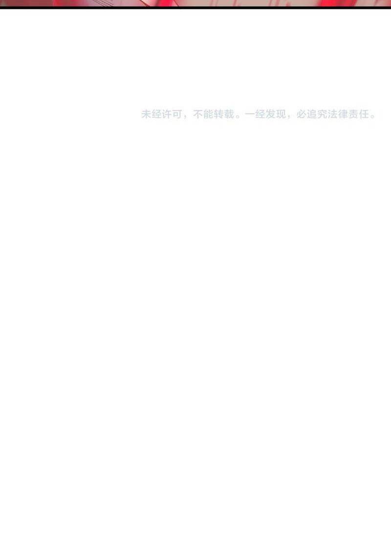 Thảm Họa Tử Linh Sư - Chapter 22 - Page 52