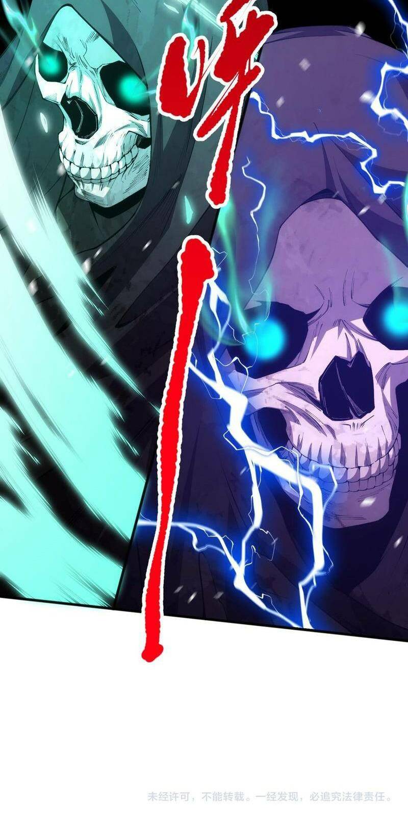 Thảm Họa Tử Linh Sư - Chapter 25 - Page 52