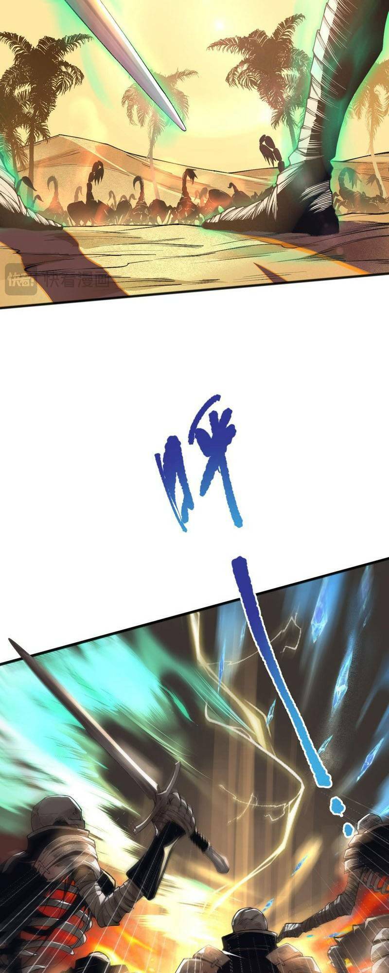 Thảm Họa Tử Linh Sư - Chapter 26 - Page 7