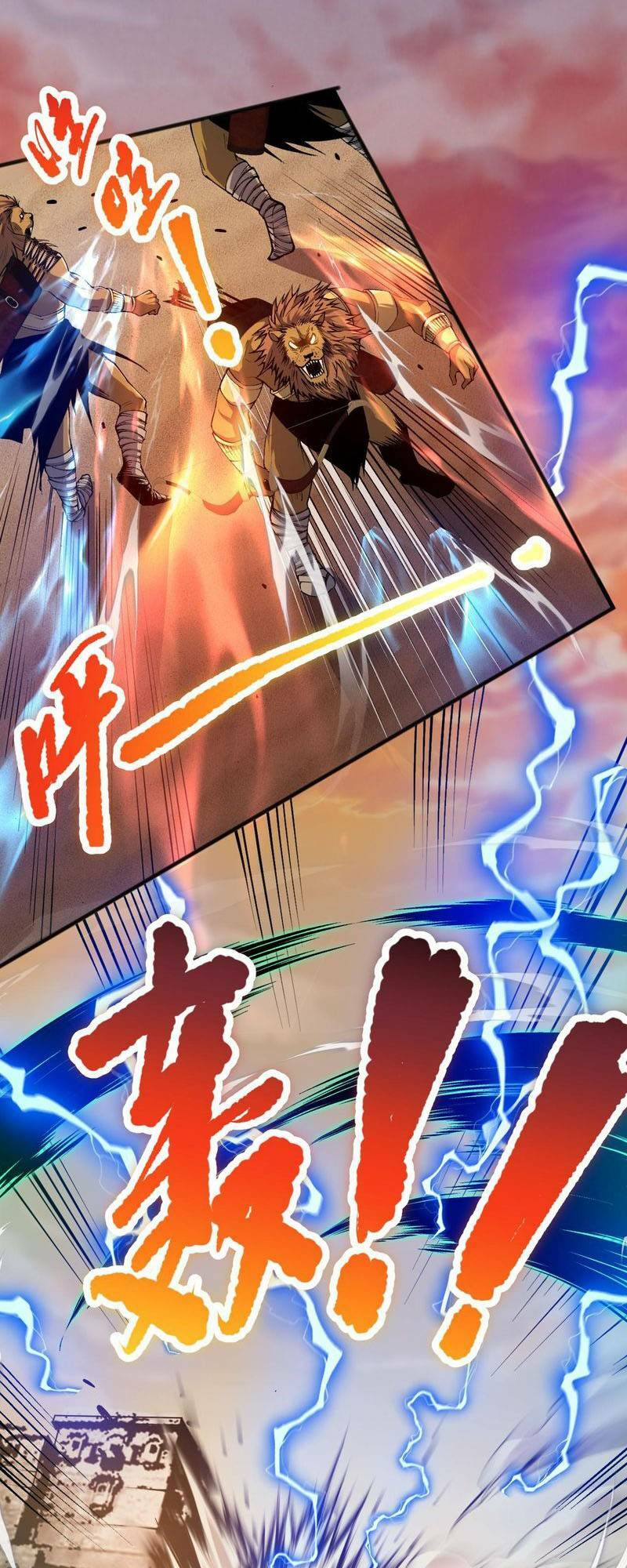 Thảm Họa Tử Linh Sư - Chapter 27 - Page 16