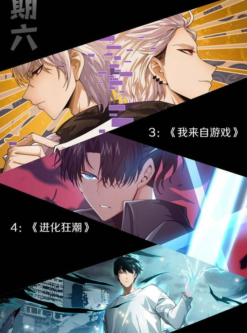 Thảm Họa Tử Linh Sư - Chapter 28 - Page 51