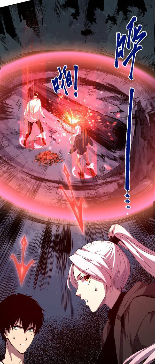 Thảm Họa Tử Linh Sư - Chapter 3 - Page 30