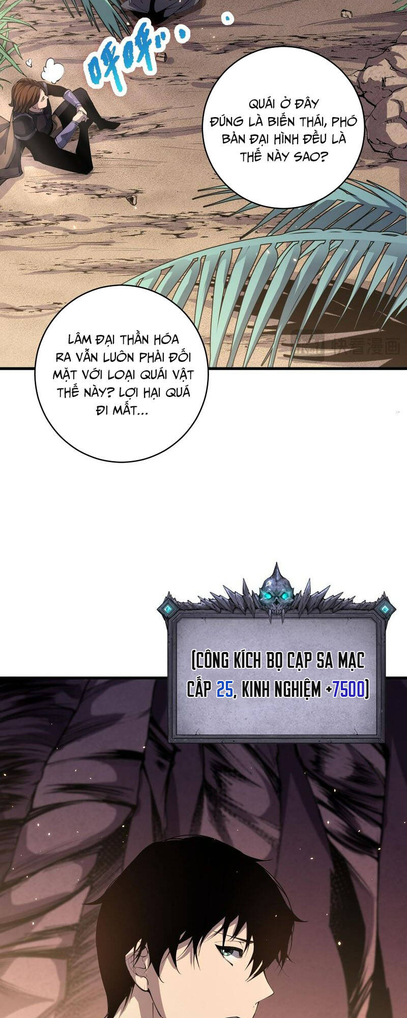 Thảm Họa Tử Linh Sư - Chapter 30 - Page 8