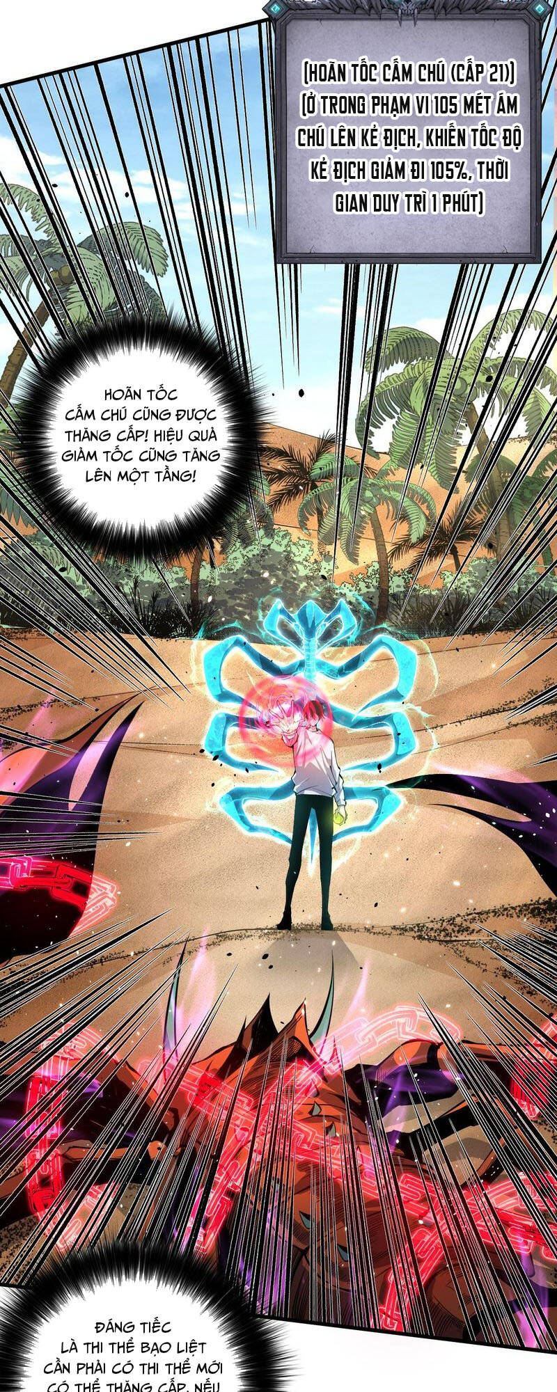 Thảm Họa Tử Linh Sư - Chapter 31 - Page 17