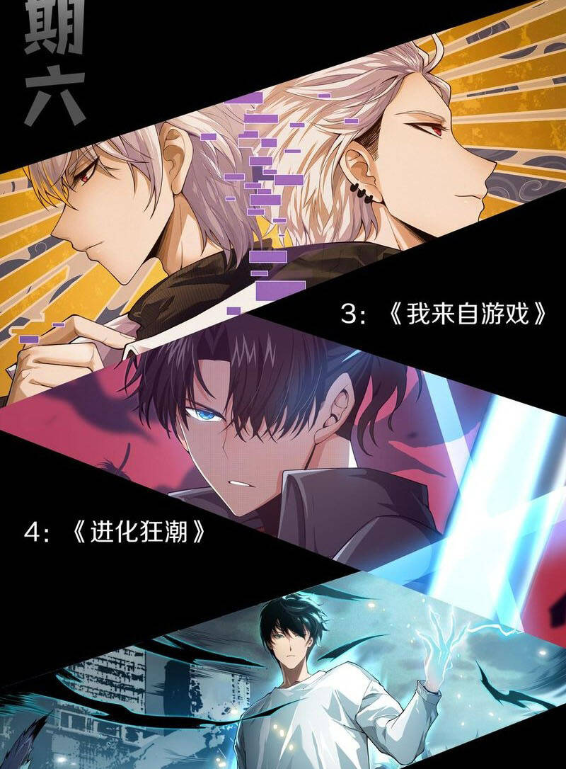 Thảm Họa Tử Linh Sư - Chapter 31 - Page 64