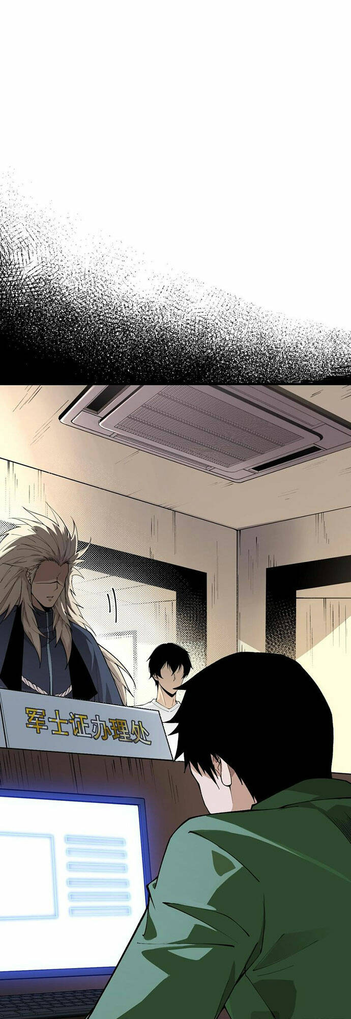 Thảm Họa Tử Linh Sư - Chapter 33 - Page 26