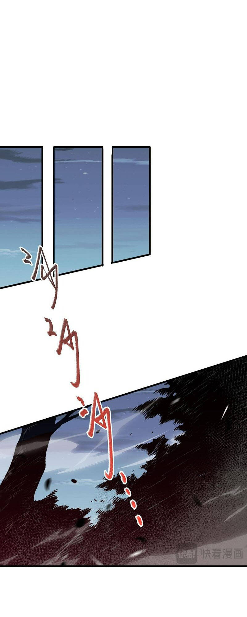 Thảm Họa Tử Linh Sư - Chapter 35 - Page 16