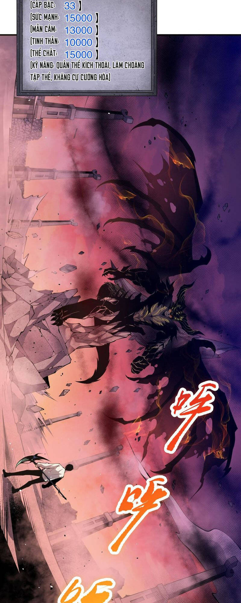 Thảm Họa Tử Linh Sư - Chapter 36 - Page 21
