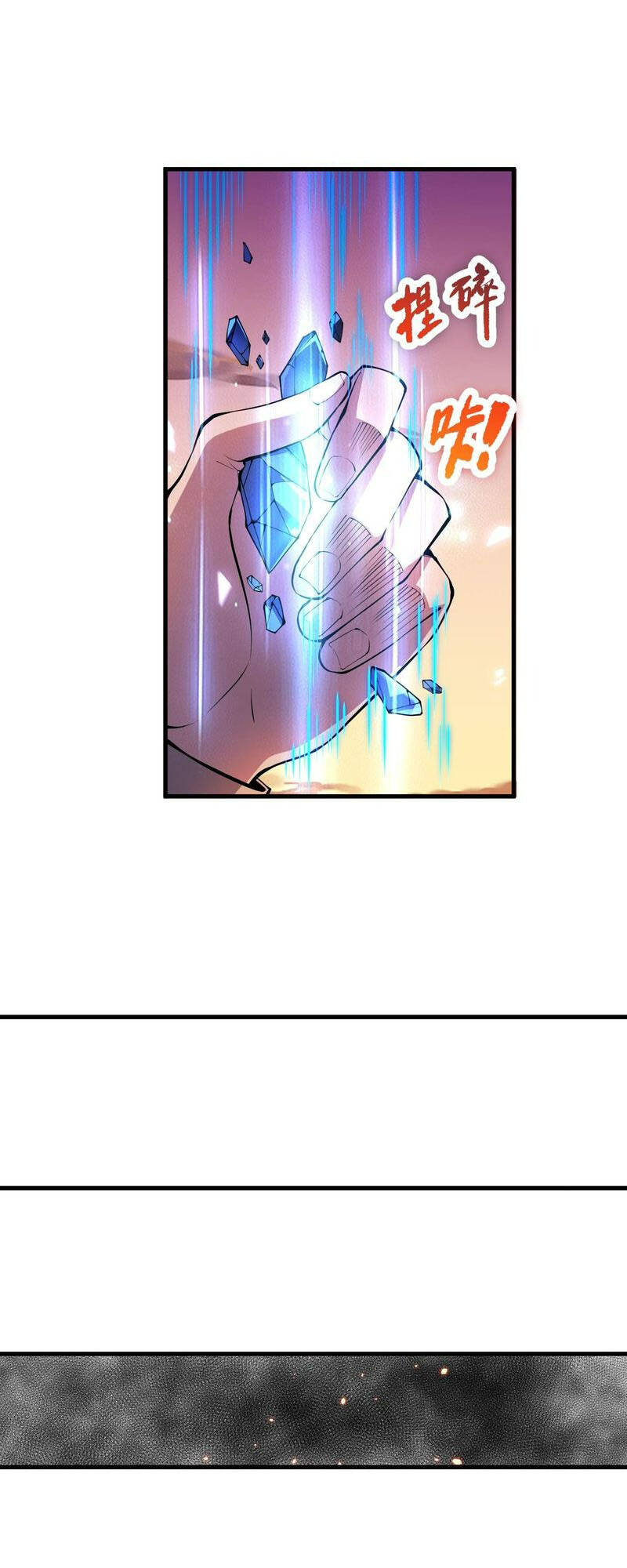 Thảm Họa Tử Linh Sư - Chapter 38 - Page 24